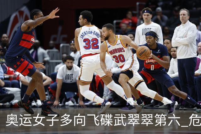 奥运女子多向飞碟武翠翠第六 危地马拉破纪录夺金